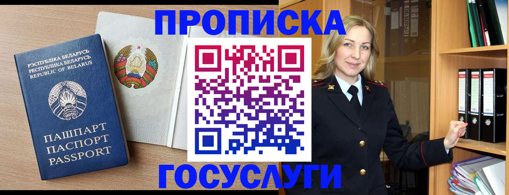 форма 3 в Балашихе